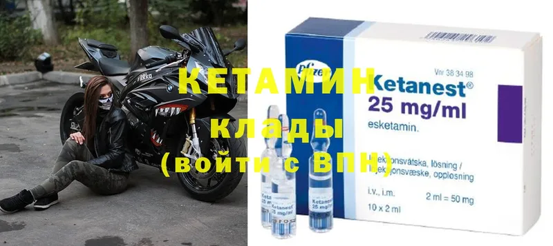 купить  цена  Сасово  Кетамин ketamine 